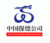 專業保鏢公司（專業保鏢公司多少錢）